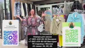 🔥ДЫХАНИЕ ЛЕТО В ИТАЛЬЯНСКИХ ПОДБОРКАХ И ОБРАЗАХ‼️
