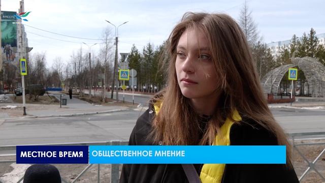 Общественное мнение (14.05.26)