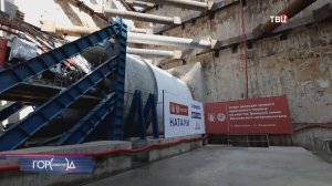 Собянин: Началась проходка тоннеля между станциями «Кедровая» и «Ватутинки»