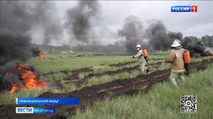 В Новооскольском округе прошли тактические учения по ликвидации ландшафтного пожара