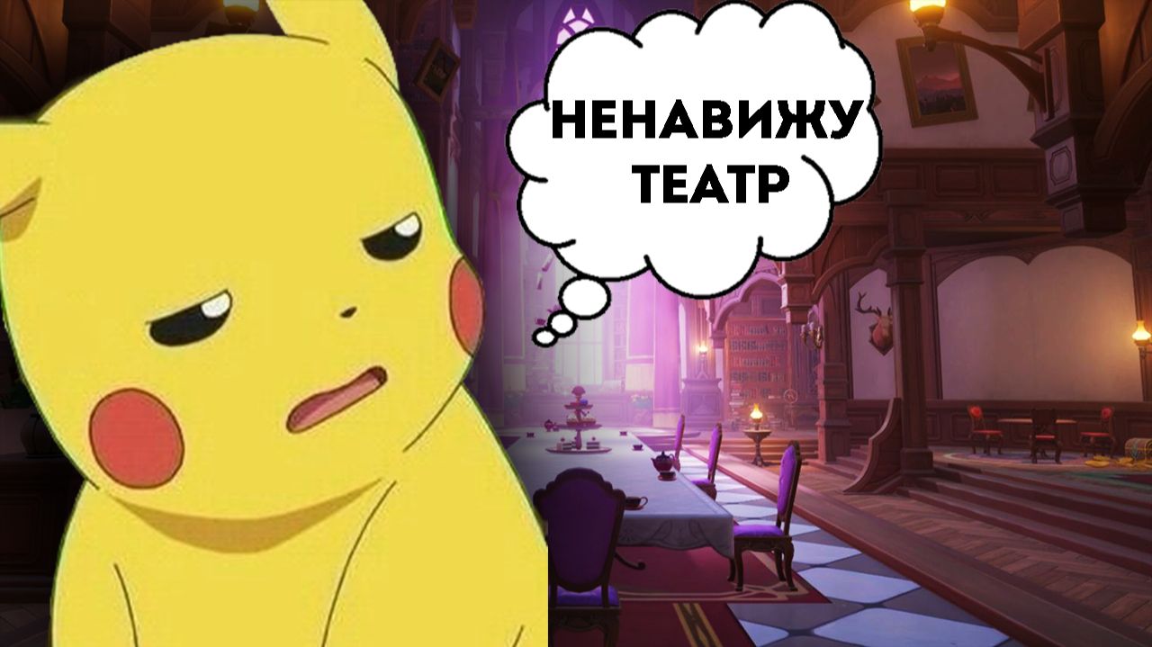 ТЯЖЁЛЫЙ ТЕАТР