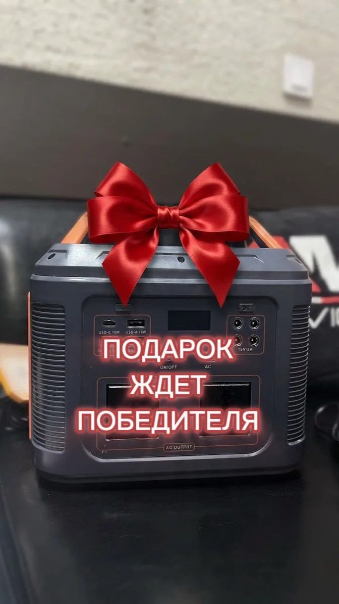 Майский розыгрыш Вконтакте