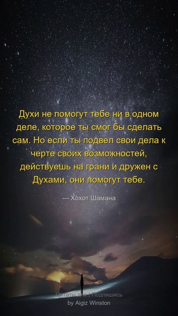 Духи не помогут тебе ни...
