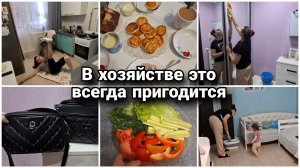 В хозяйстве пригодится. 🧽Мотивация на уборку. Тренируюсь пока ребёнок спит. 🥰Новая сумочка.