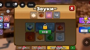 Играю в скорость побега на клавиатуре в роблокс. 🍫🍬