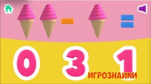 Веселый счет для детей.