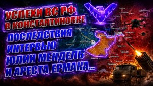 Боевые действия на юге и востоке Украины Степногорск, Приморск, Константиновка