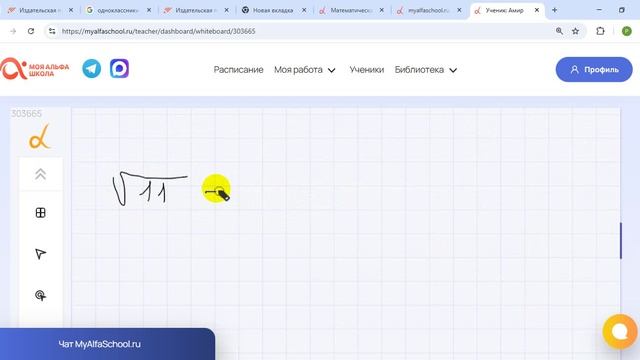 8 задание ОГЭ числа, вычисления и алгебраические выражения