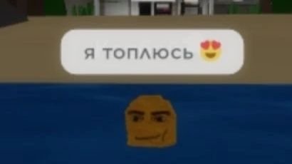 Эдит