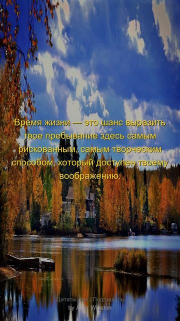 v288Время жизни  это шанс...