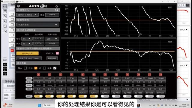 eq1