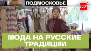 Театр Моды «Эксклюзив» покорил фестиваль «Душа России»