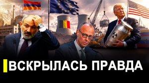 Вот и все.. Трамп отнял.. Мерц умоляет США продать «Томагавки».