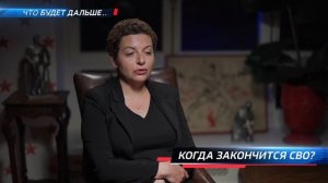 Маргарита в эфире #60минут

Наша постоянная рубрика: ‘что будет дальше’?!