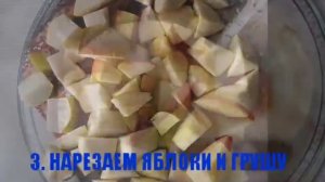 Холодный напиток смузи из банана, яблока и груши. Без молока.