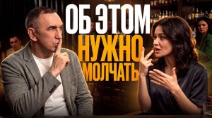 9 личных секретов, которые НЕЛЬЗЯ никому рассказывать — и вот почему