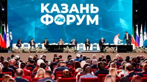 Экономический форум «Россия — Исламский мир: KazanForum» собрал более 100 стран в Татарстане