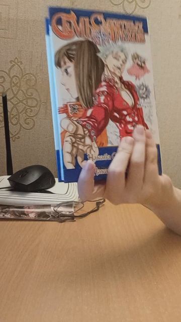 что  прочитала