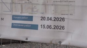 РЕМОНТ НА ПОПЕРЕЧНЫХ УЛИЦАХ ЦЕНТРА КРАСНОЯРСКА