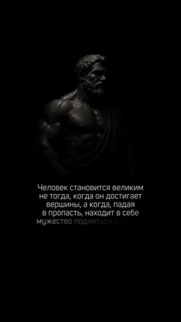 Ошибки не провал пока ты не сдался!
#успех