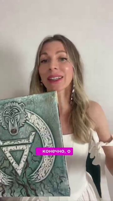 Велес — один из самых почитаемых богов в славянской мифологии 🌿