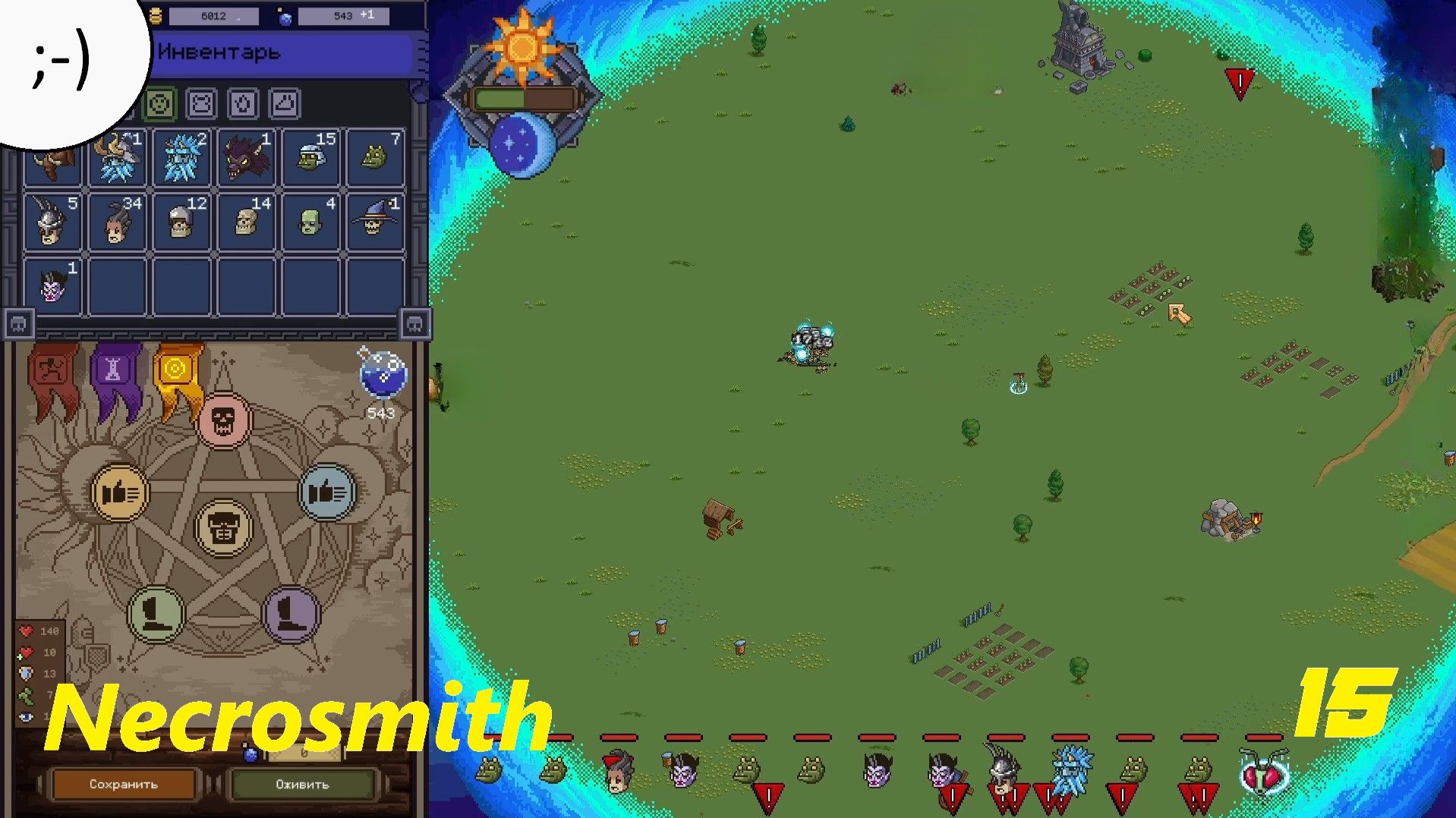 "Necrosmith" Уже неплохо, но... 15