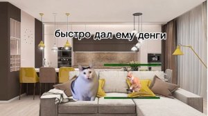 типо анимация