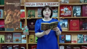 Основано на реальных событиях