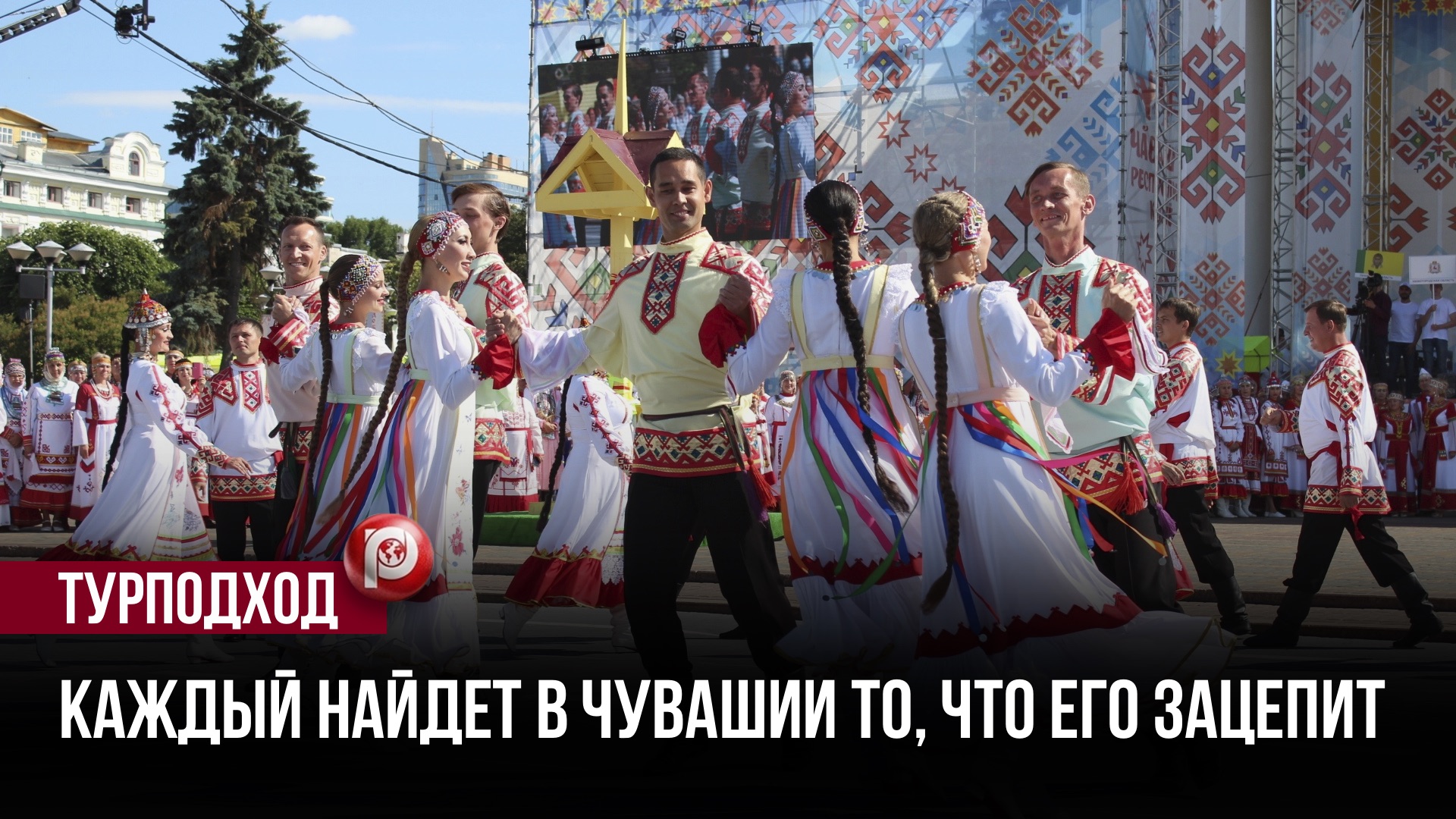 Новый маршрут в России вызвал неожиданный эффект — поток туристов резко меняется
