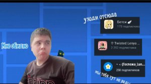 Эти рутуберы больше меня ненавидят