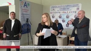 Цæгат Ирыстоны профессионалон æркасты архайынц кусгæ дæсныйæдты минæвæрттæ