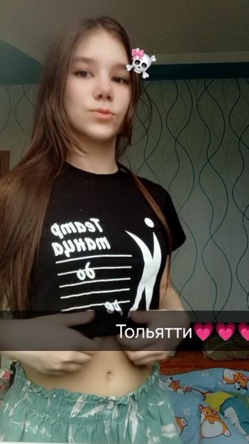 Радочка.   Помадочка