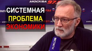 Трамп приехал в Китай почти на поклон. Качество развития России и системная проблема экономики