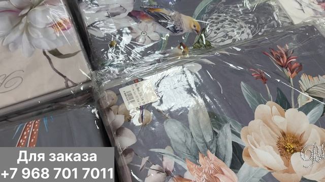 ПОСТЕЛЬНОЕ БЕЛЬЁ БЛЮМАРИН (Blumarine) из ЕГИПЕТСКОГО ХЛОПКА