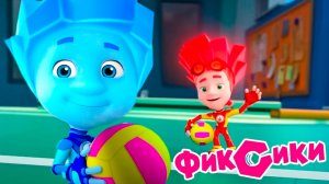 Фиксики — Мультфильм | Фиксики мультики для малышей | Развивающий мультик фиксики