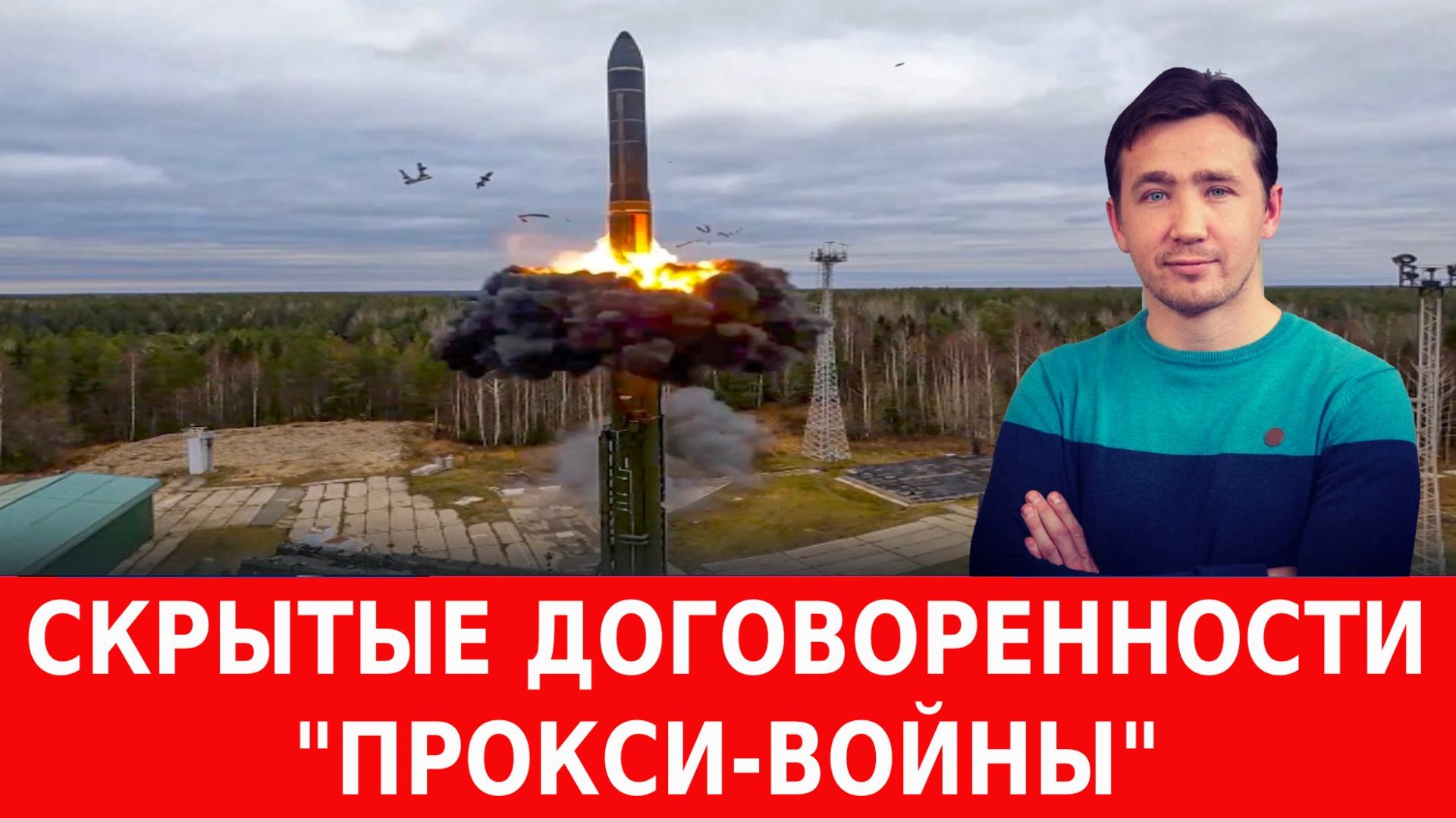 Почему ВКС РФ не 