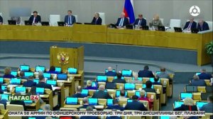 Новые меры поддержки семей предложили ввести в Госдуме