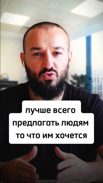 Твой бизнес - проще, чем кажется.