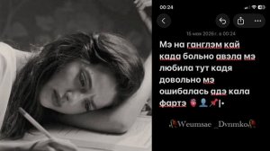 Цыганская песня 🥀🕊️душевная цитата 👤📌👀лишню дума тя дати /•
