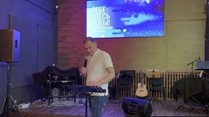 «Священство ч.2». Пастор Александр Щербинин 10.05.2026