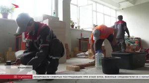 В Северной Осетии проходит конкурс профессионального мастерства