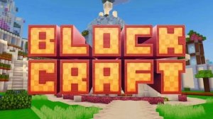 Block Craft 3D - Мельница («Борьба с ветряными мельницами»)