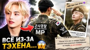 🥲💜 Мама солдата рассказала правду… и всё связано с Тэхёном!