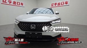 Обзор Honda XR-V 2023