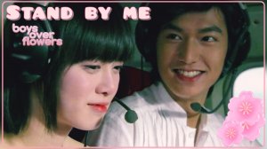 Клип к дораме «Мальчики краше цветов». Ли Минхо и Ку Хесон. (OST SHINee - Stand by me)