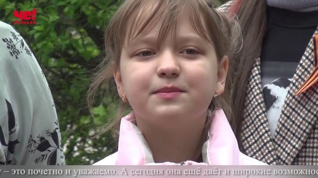 Две четверти часа 12 мая 2026
