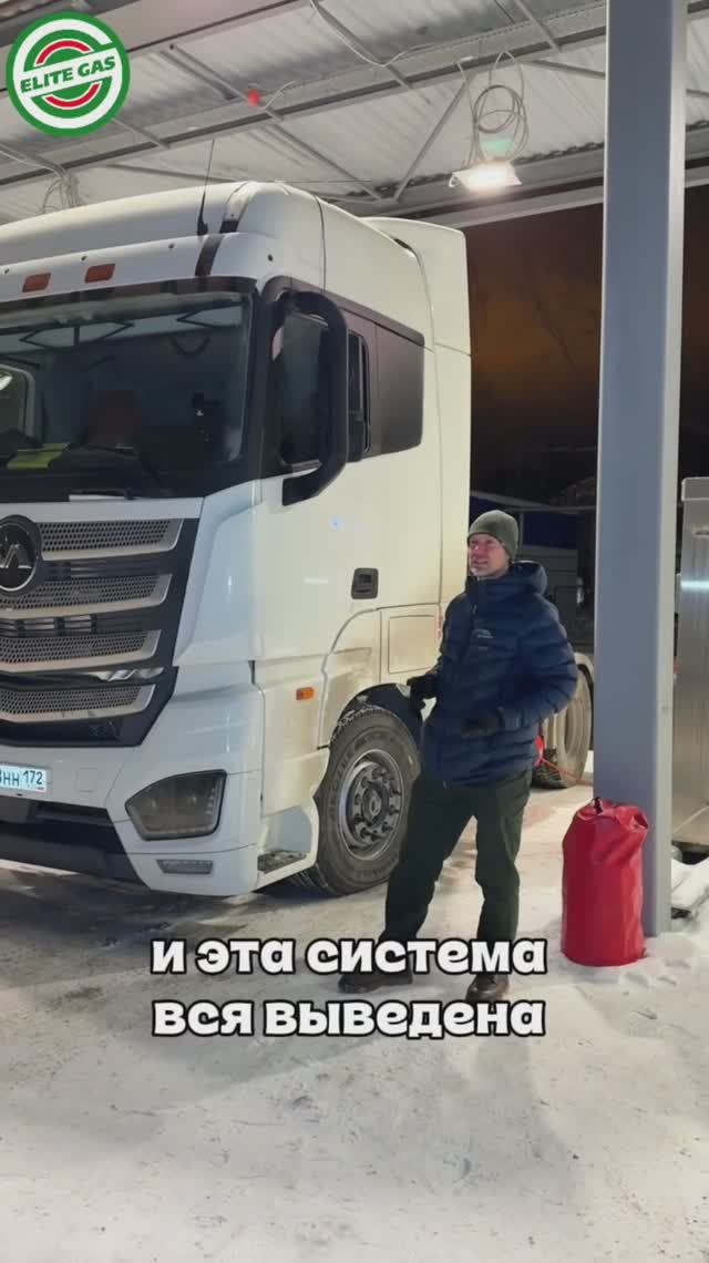 🚛 Газодизельный Валдай 45 с системой мониторинга баллонов 🛢️
