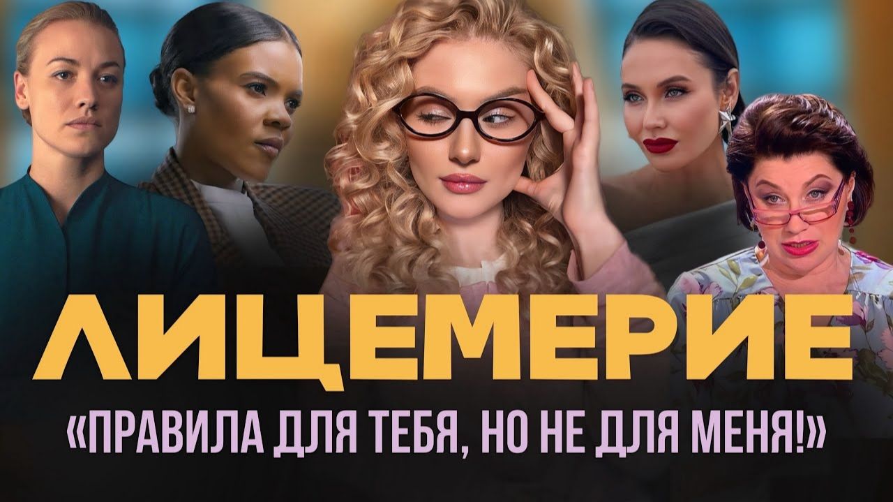 ПОЧЕМУ ЖЕНЩИНЫ ТАК ЛЮБЯТ ОСУЖДАТЬ ДРУГ ДРУГА? Зарабатывают на этом или просто ненавидят свой пол?