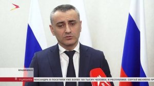 Борис Джанаев провел заседание правительства РСО-Алания