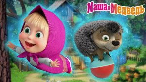 Мультфильм — Маша и Медведь | Маша и Медведь Мультик | Маша и медведь смотреть онлайн